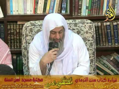  08 02 2015 أبواب الأحكام 