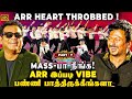 அந்த செல்லத்த தூக்கிட்டு வாங்க டா ARR ம�