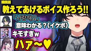 Sellyのボイスを想像してテンションが上がるなずぴ、みるくてゃんに対して質問が止まらないなずぴ、社会の縮図を目の当たりにして悲しむKamito【一ノ瀬うるは/ぶいすぽ】