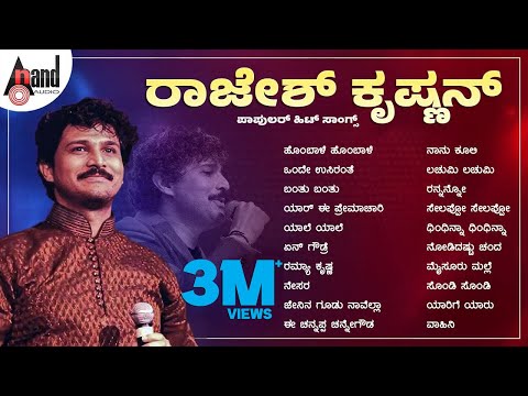 Rajesh Krishnan Popular Hit Songs | Kannada Movies Selected Songs | #anandaudiokannada