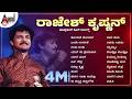 Rajesh Krishnan Popular Hit Songs Kannada Movies Selected Songs Anandaudiokannada