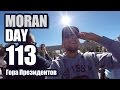 Moran Day 113 - Гора Президентов 