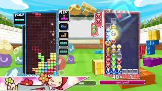 ［ぷよぷよテトリス］俺のテト力舐めんな