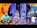โต๊ะนี้มีจอง WHO IS MY CHEF Ep 338 30 ส ค 68 1 4