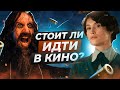 Видеообзор King’s man: Начало от JUST ILYA