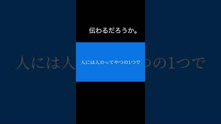 - 432番という曲を作っています。【分かった人いいねで教えて】 #オリジナル曲 #vocaloid #おすすめ #shorts