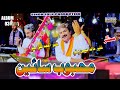 Mahbob Sain Tuhinjo Sabh Singer Faqeer Khalid Hussain Bhatti Newsufisong Sindh Folk Production