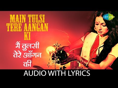 Main Tulsi Tere Aangan Ki (Lyrical) — watch video