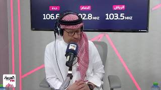 افتتاح ملعب أرامكو في المنطقة الشرقية بحضور الأمير سعود بن نايف والأمير سعود