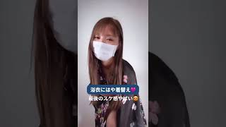 いいね&コメントしてね♥️♥️?︎ #パンチラ #インスタ #インスタライブ #美女 #ショートパンツ #ショーパン #ハミパン #ポロリ