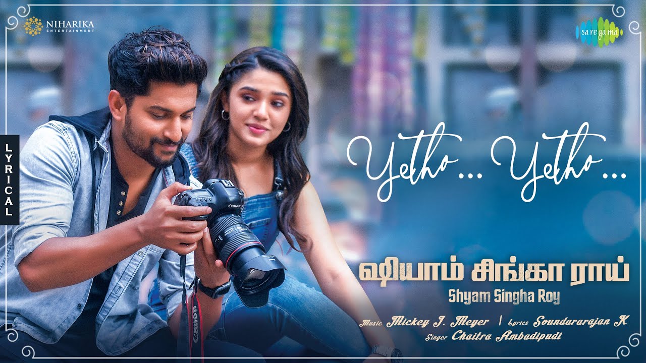 Yetho Yetho Song Lyrics | Shyam Singha Roy