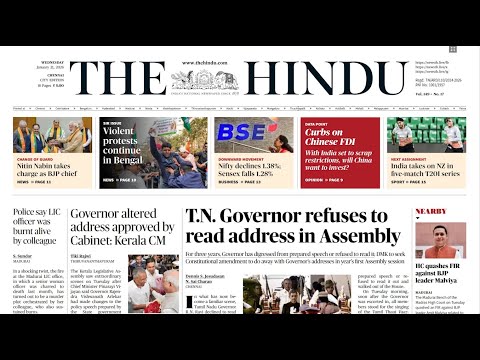 HINDU NEWSPAPER | 21.01.2026 | English Newspaper in Tamil | Suresh IAS Academy