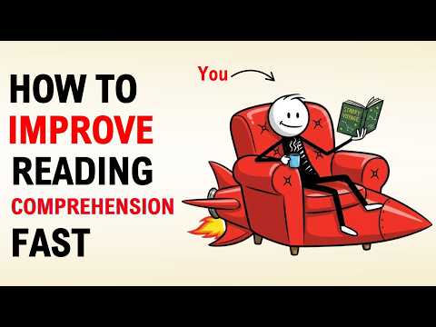 如何快速提升閱讀理解力！(保證有效的方法) (How to Improve Reading Comprehension Fast (Proven Methods))