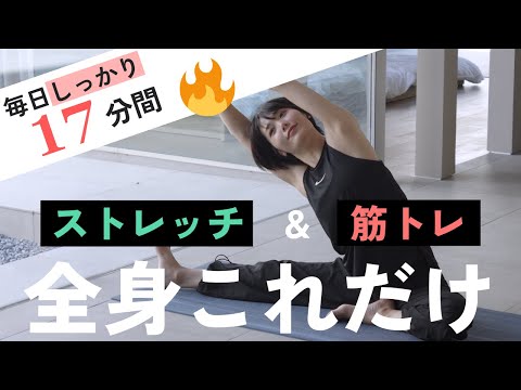 nogachannel
