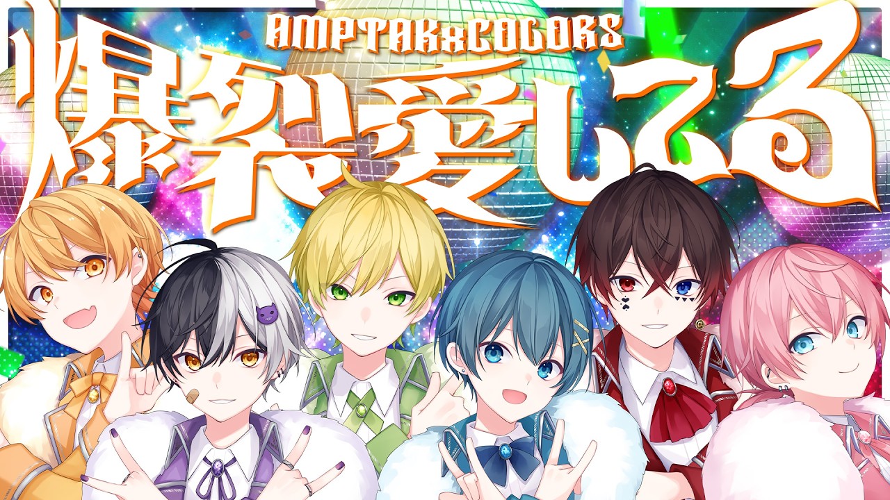 すにすて_グッズ