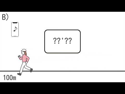 音楽と運動能力の向上