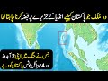 How Indonesia Helped Pakistan In 1965