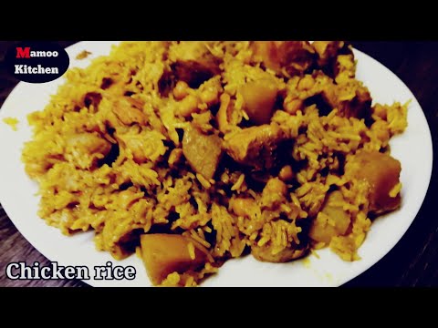 One Pan Rice with Chicken Recipe Easy and Quick