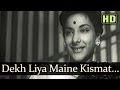 Dekh Liya Maine HD Deedar Songs Nimmi Ashok Kumar Dilip Kumar Nargis Dutt Mohd Rafi