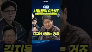김지용 판독기
