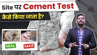 How to test cement quality on site | Cement quality checking | Cement test on site 🔥