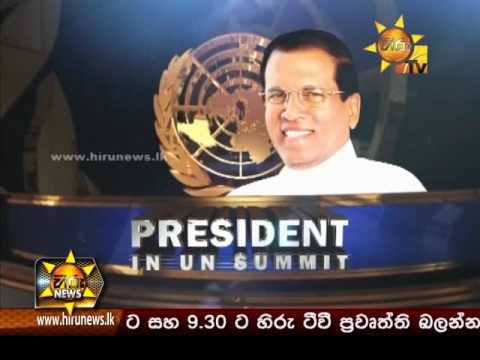 Hiru News 9.30 PM | 2016-09-20