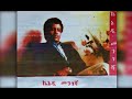 Kennedy Mengesha Esti Felguat እስቲ ፈልጓት 1979 E C