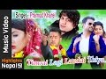 Timrai Lagi Laudai Thya | New Nepali Modern Song 2017/2074 | Pramod Kharel