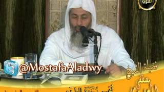تفسير الفاتحة الآيات ( 3-5 ) توحيد المنصورة  28-5-2013