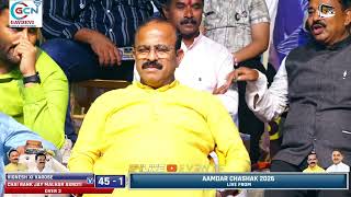 Download lagu VIGNESH XI VAROSE vs CHAI BANK JAY MALHAR ASROTI || AAMDAR CHASHAK 2026 mp3
