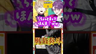 まさかの大連発？！Zeffiroによる爆笑チョコエッグ開封対決！【#渡会雲雀  #風楽奏斗 / #にじさんじ切り抜き 】#shorts #おすすめ #にじさんじ #vtuber