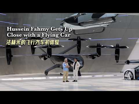 Hussein Fahmy gets up close with a flying car