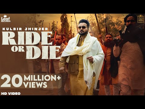 Ride Or Die | Kulbir Jhinjer | Deep Jandu | Leaf Records | Punjabi Songs 2021