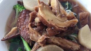 ก๋วยเตี๋ยวเป็ดมังสวิรัติ