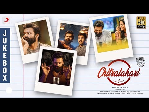 Chitralahari - Jukebox (Telugu) | Sai Tej | Devi Sri Prasad | Kalyani Priyadarshan, Nivetha Pethuraj
