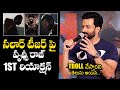 Prithviraj Sukumaran First Reaction On Salaar Movie Teaser Prabhas Prashanth Neel News Buzz