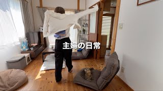 【40代主婦】起床から就寝までの様子｜日常vlog｜家事ルーティン｜熱中症注意の日