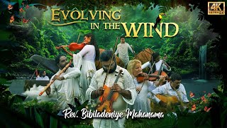 Evolving In The Wind - Bibiladeniye Mahanama (Official Music Video)