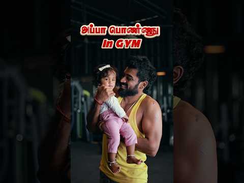 Reel tagged #appaponnu