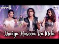 Duniya Haseeno Ka Mela Bobby Deol Gupt Udit Narayan Ek Dost Dhoondhta Hoon Main Dosti Ke Liye