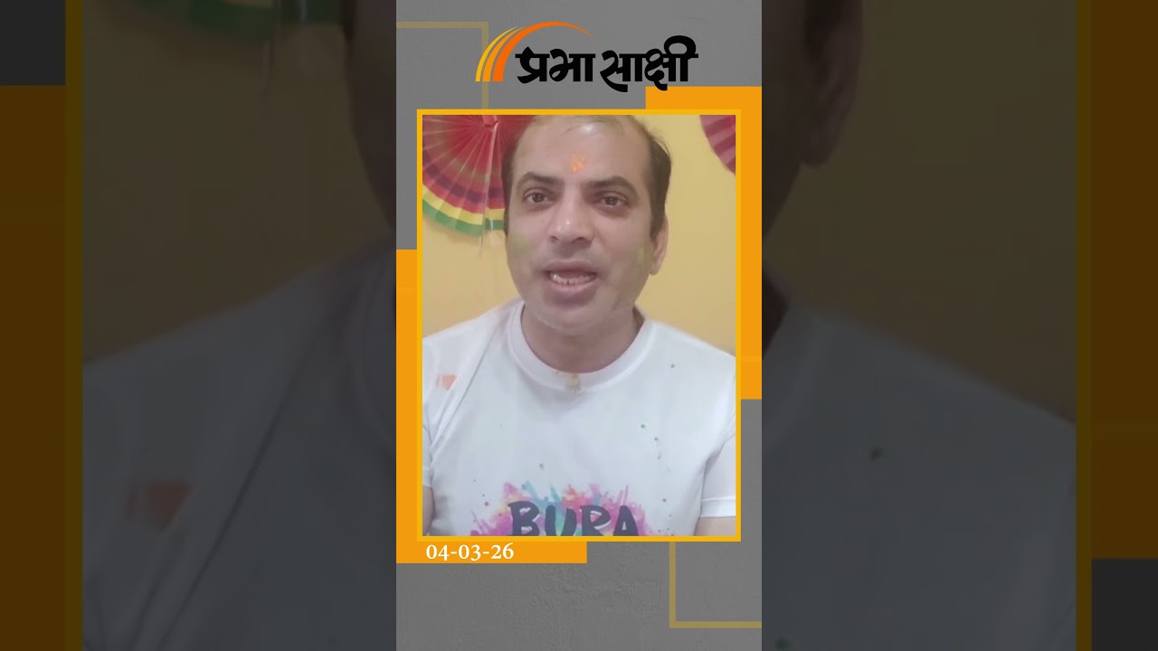 देशभर में खूब धूमधाम से मनाई जा रही है Holi, गली गली घूम कर होली की बधाई दे रही युवकों की टोली