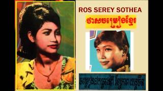 Ros Sereysothea Hits Collections No. 9