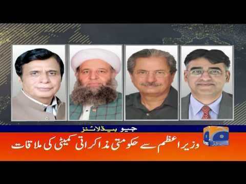 Geo Headlines 03 PM | 23rd October 2019