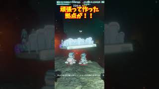 頑張って作った拠点が #ゲーム #ゲーム実況 #ネヴィオの闘い #ショート #切り抜き #vtuber #sakurairo #subnautica2
