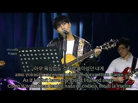크나큰 KNK 오희준 Oh Hee Jun - 브리즈 The Breeze 뭐라할까 How To Say This? - 가사 Lyrics Han / Rom / Eng / Sub Esp
