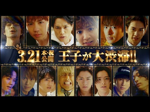 Movie Trailer: PRINCE OF LEGEND (0)