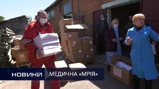 Безпека кожного медика