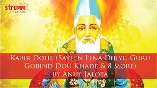 Kabir Dohe (Sayeen Itna Dijiye, Guru Gobind Dou Khade &amp; 8 more) by Anup Jalota