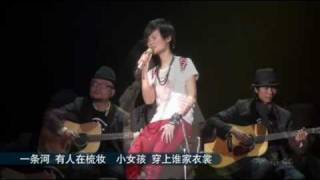 李宇春Li Yuchun (Chris Lee)  091226北京演唱会-09少年中国by夕牛.rmvb