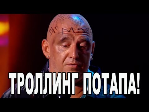 РЖАКА! После свадьбы Потапа и Насти Каменских Вечерний Квартал жестко ТРОЛЛИТ - УГАР!!